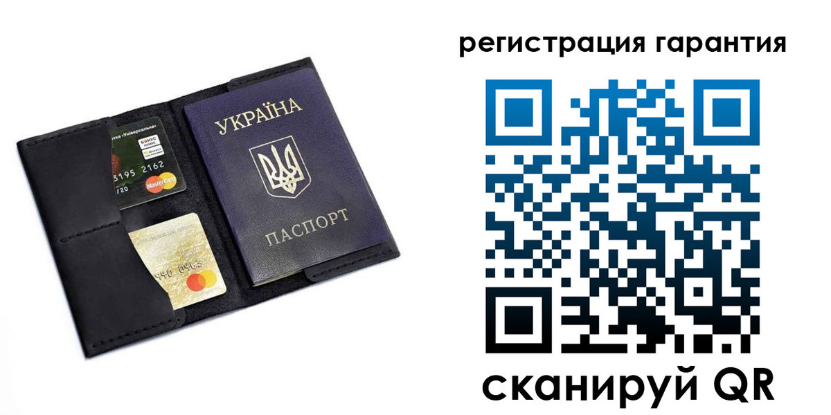 регистрация в Инте