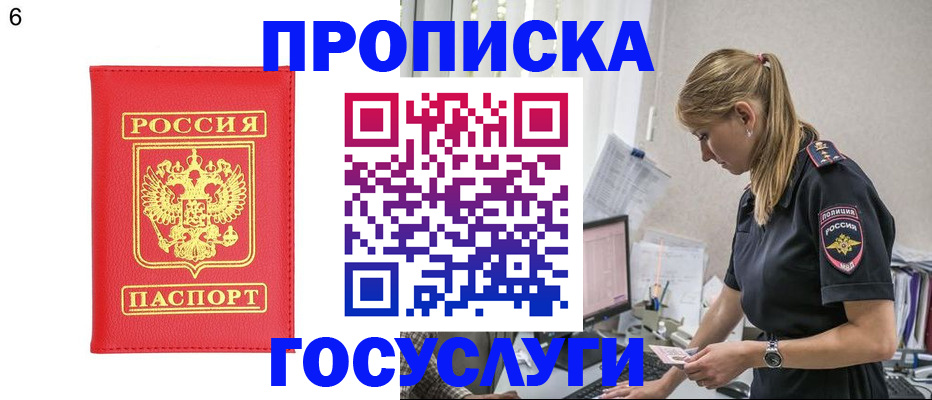 пропишу в квартире в Инте